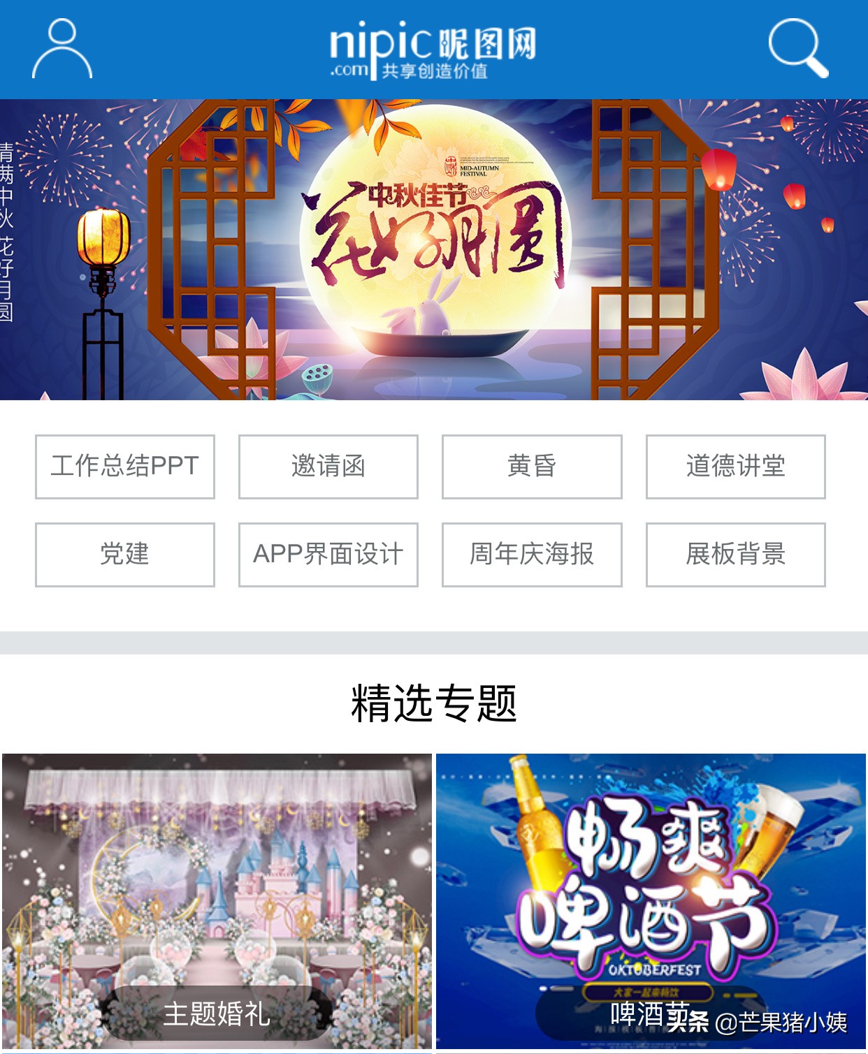 什么兼职无需押金还靠谱,不交押金的网上兼职赚钱有哪些