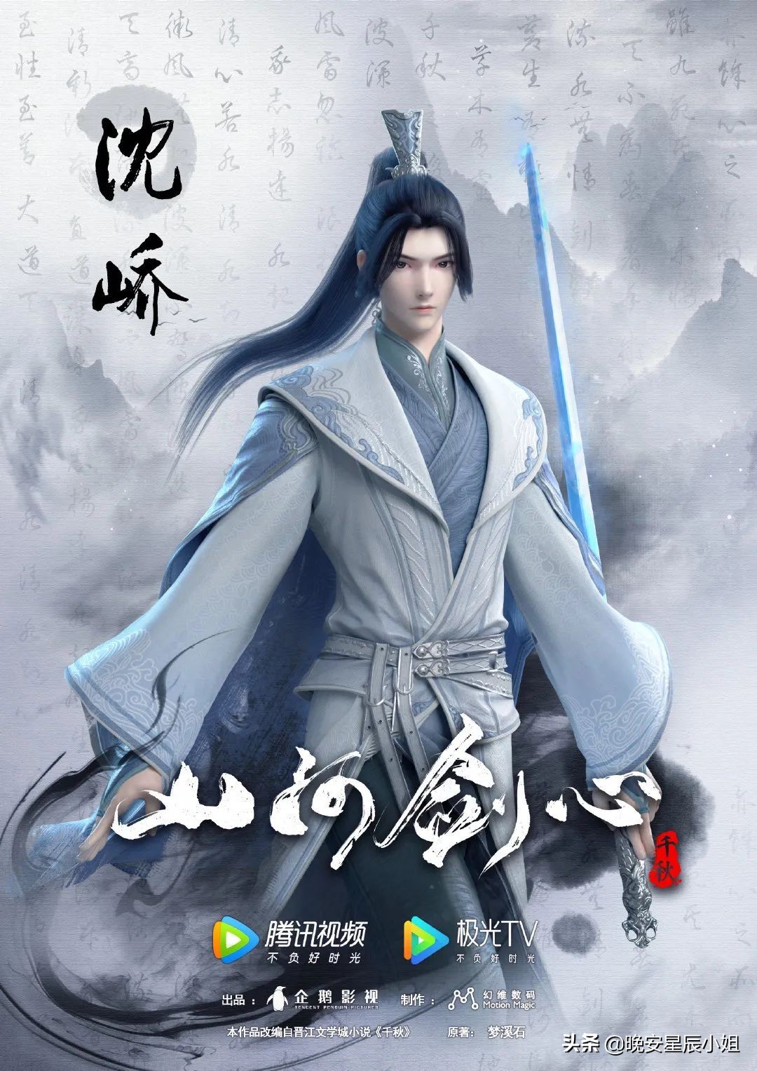 推荐超好看的动漫前100排名,好看的动漫排行榜揭晓