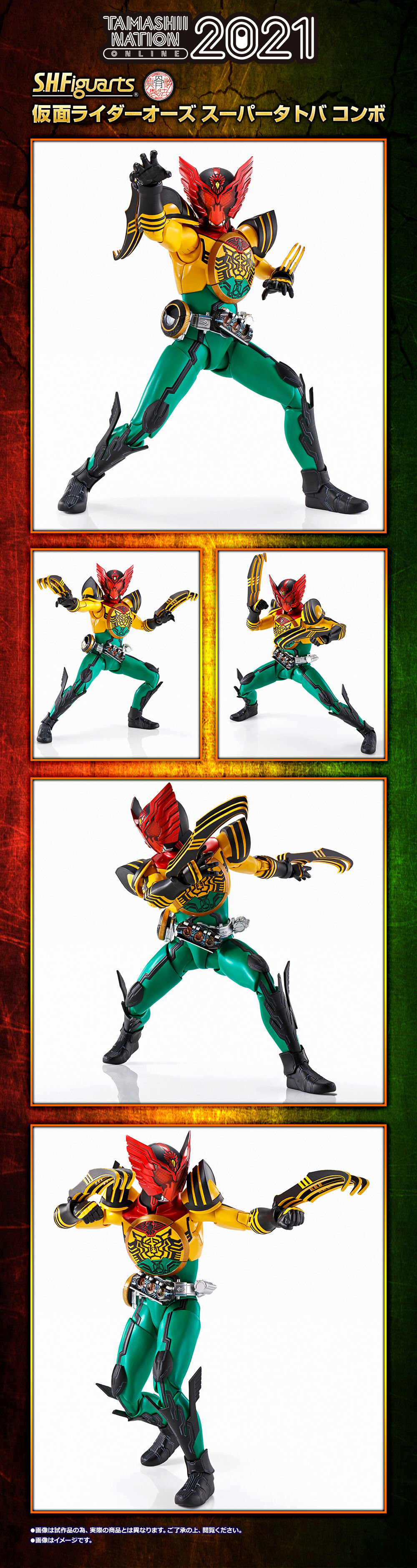 模玩新品消息在哪里看,万代魂商店新品名额