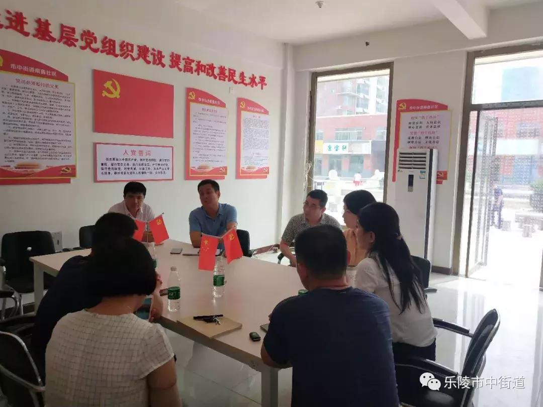 重点工作周报,街道工作周报