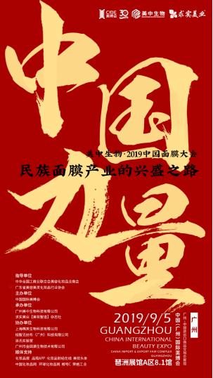 “天然香·有点甜”成好面膜的评判新标准?