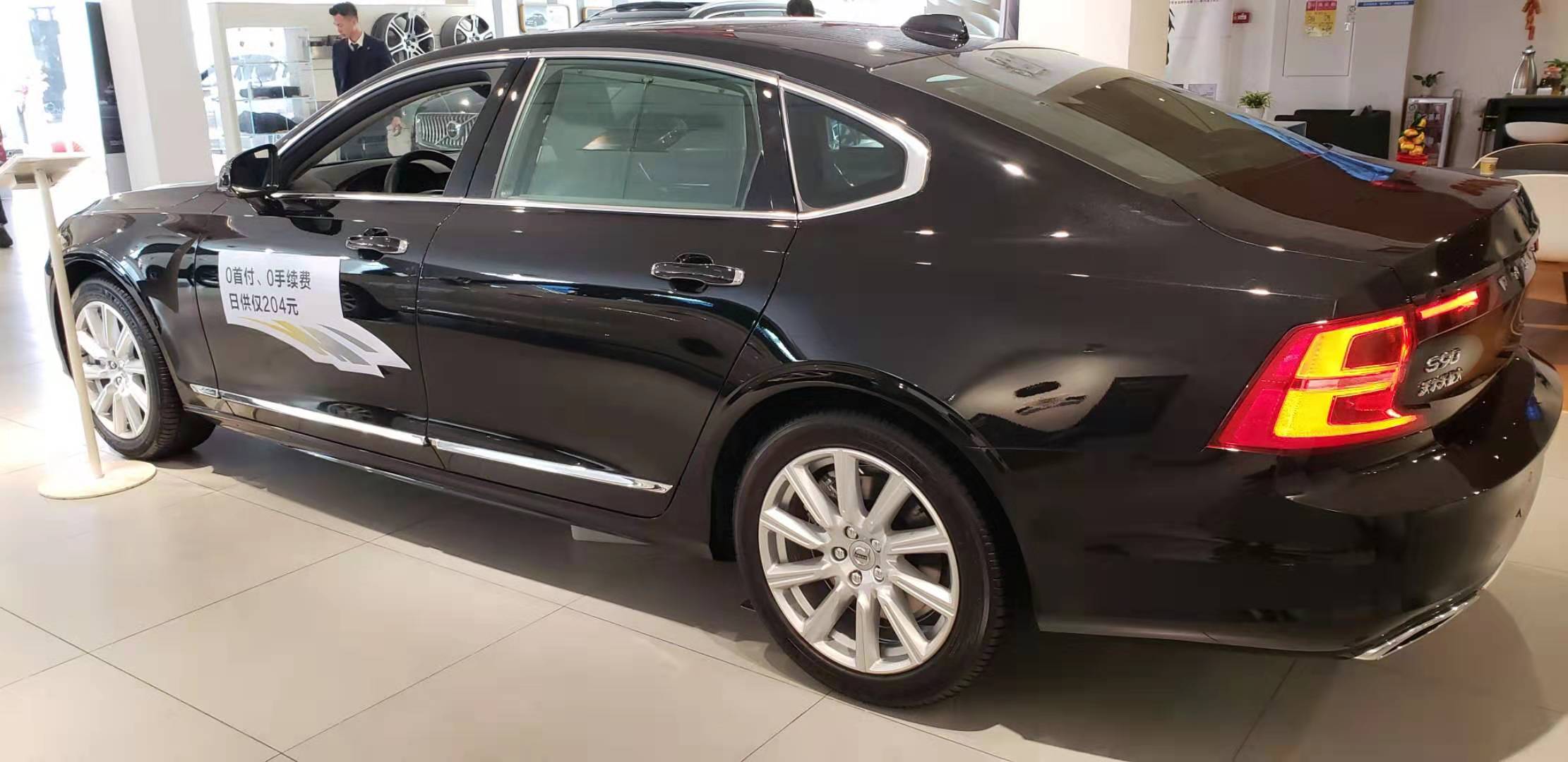 探店4s沃尔沃v90价格,沃尔沃北京4s店优惠多少钱s90