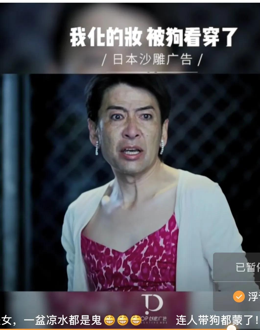 深度解析最坑人的广告,毁三观的广告合集