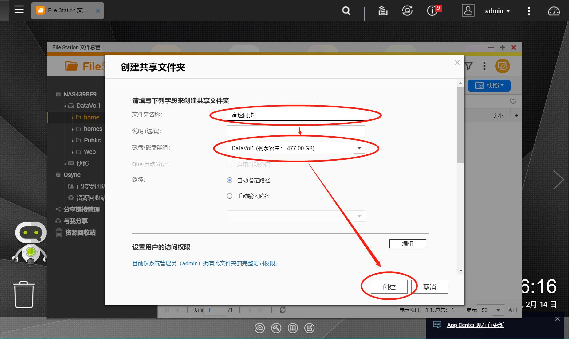 qnap威联通第三方软件,威联通qnap是什么