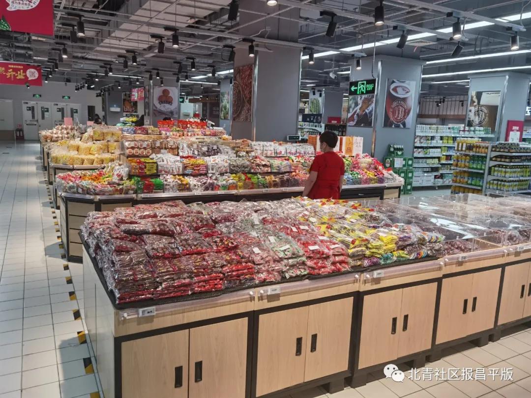 物美在昌平又双叒叕开店啦,记者带您看看这里菜价怎么样?