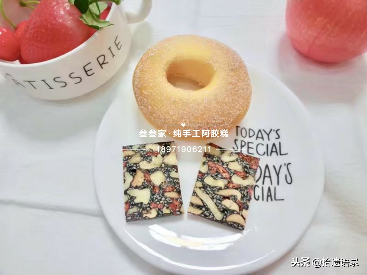 手工阿胶糕500g纯手工制作,叁叁纯手工