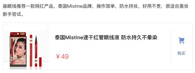 图文和商品卡,图文商品卡片使用方法