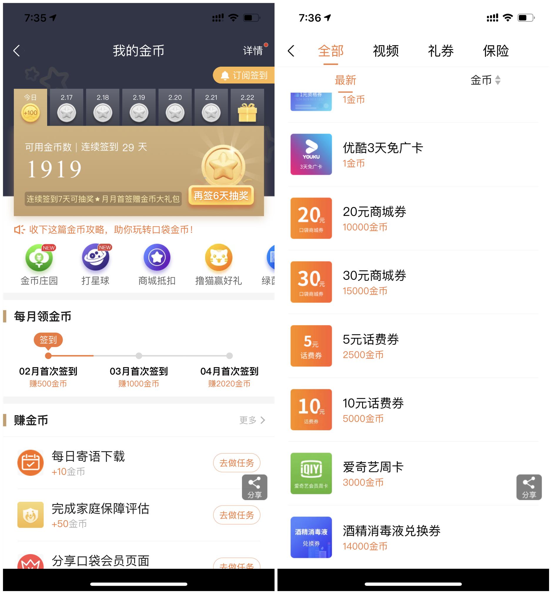 申请那么多卡真的有用吗?小白用户来聊聊怎么用好手上的信用卡