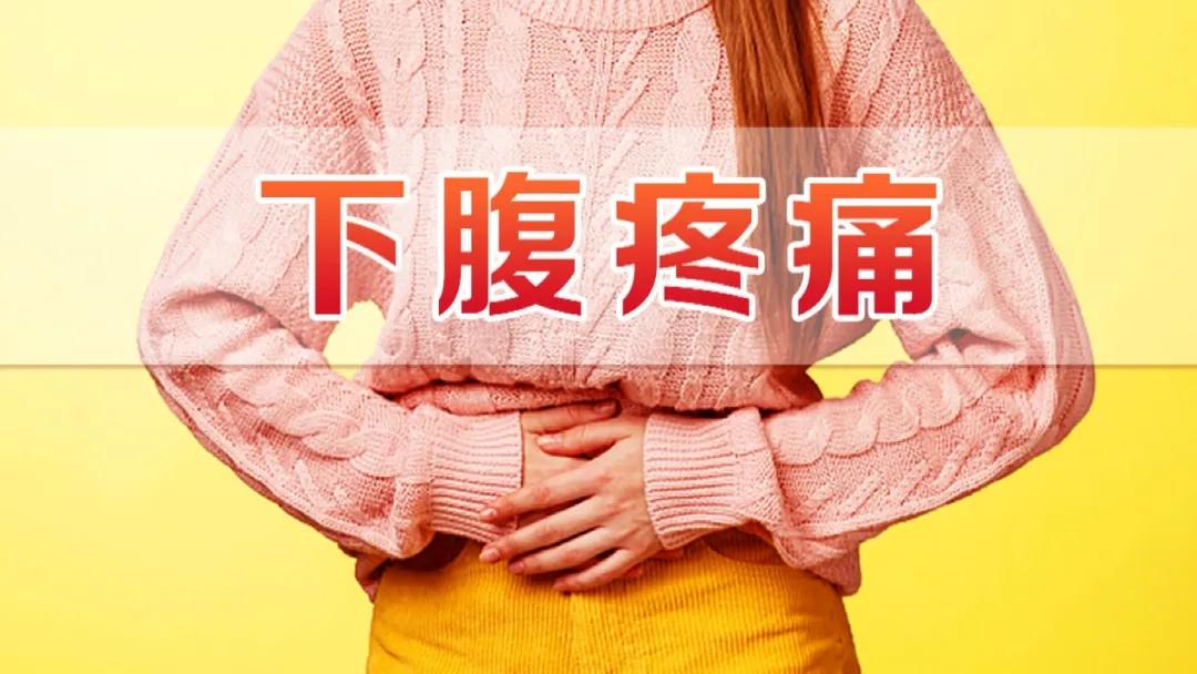 白带异常妇科疾病案例,白带异常就是妇科病前兆