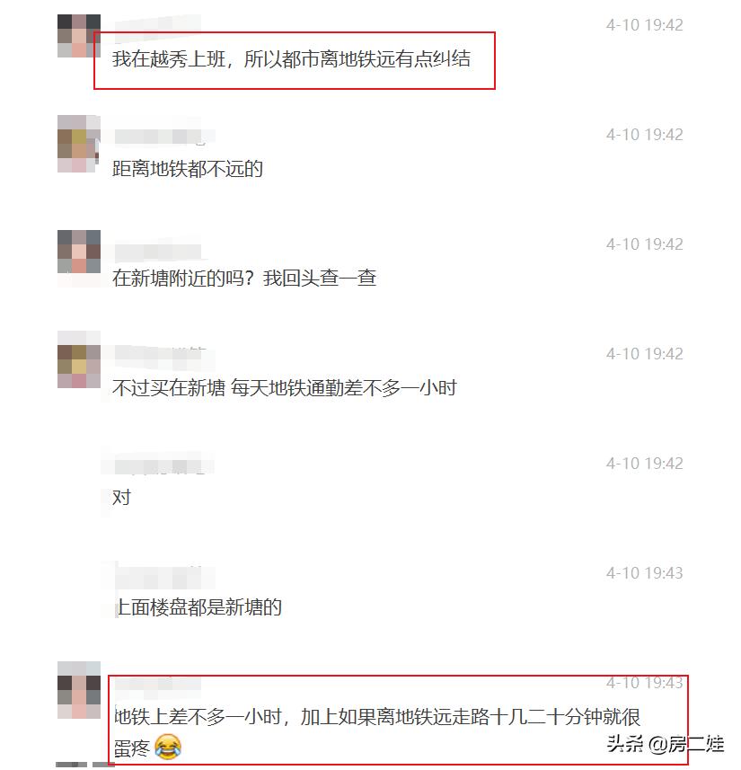 父母劝子女不要买房,有哪些亲戚劝你不要买房