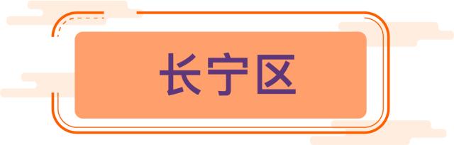 没考上民办，回不了对口，会统筹到哪？各区“备胎”学校盘点