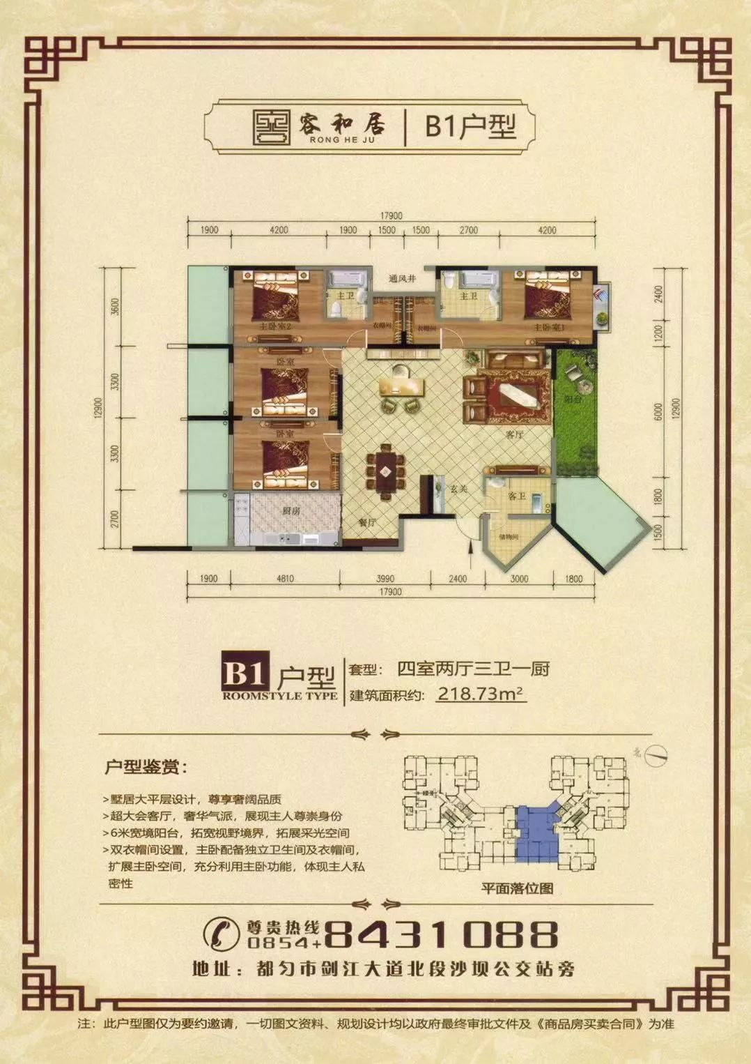 「都匀最新房价」城区竟还有3080元/平的房子