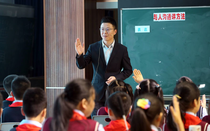 重庆市小学道德与法治优质课视频,重庆市2019年小学综合实践优质课