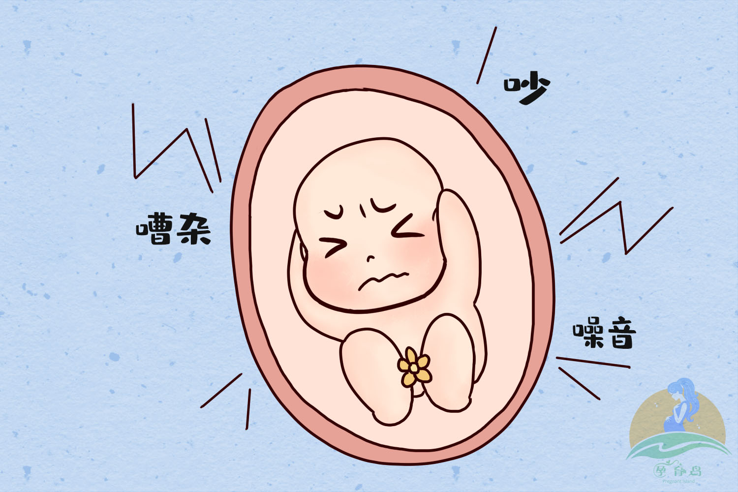 宝宝听力好不好,如何在腹中能知晓?“排除法”了解一下