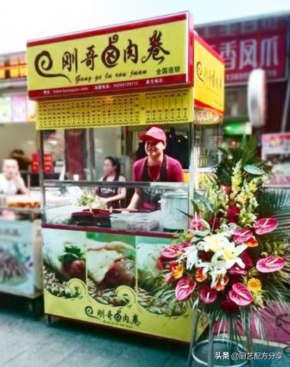 卤肉卷怎么样创业好做,秘制正宗卤肉卷