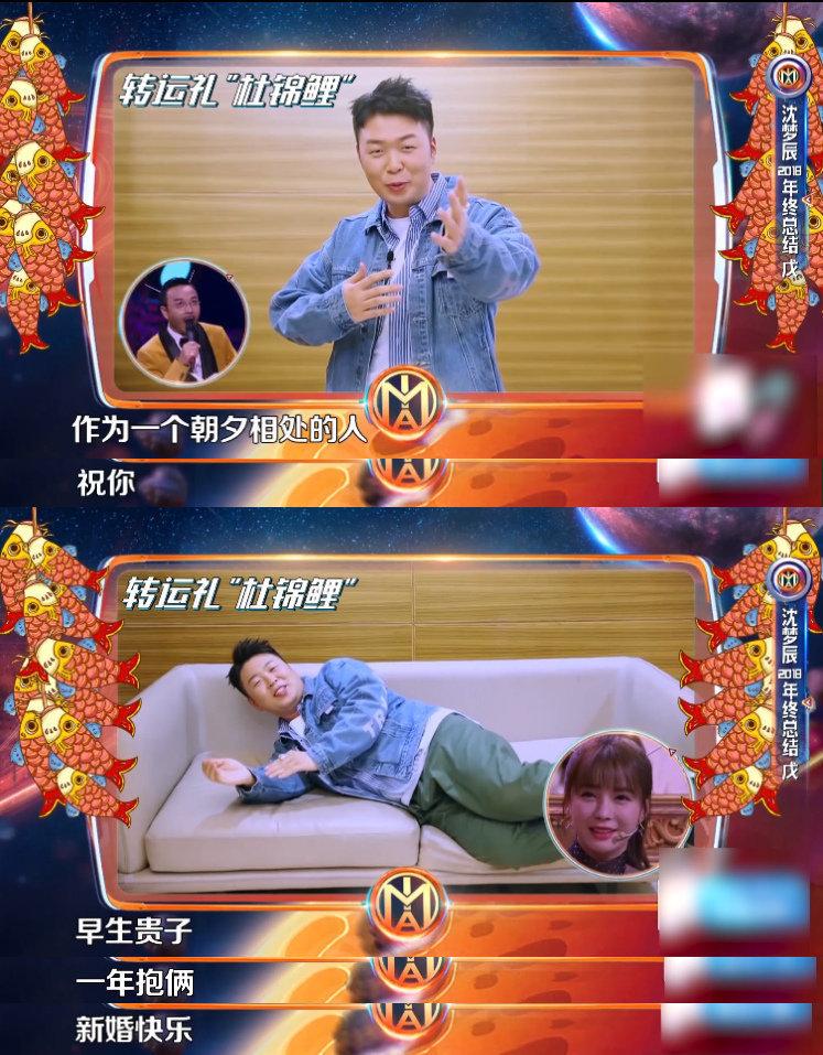 沈梦辰自曝曾跟杜海涛大吵架,沈梦辰深夜发文与杜海涛有关吗