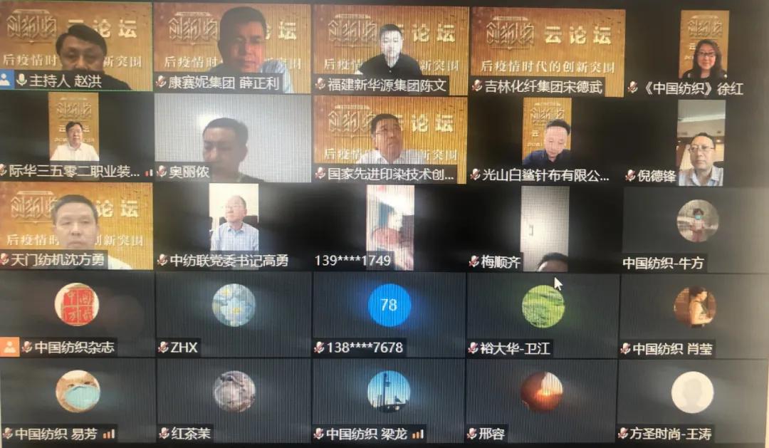 浜戣仛鍒涙柊,浜戝垱鏂版帹鍔ㄧ敓浜у姏鍓嶈