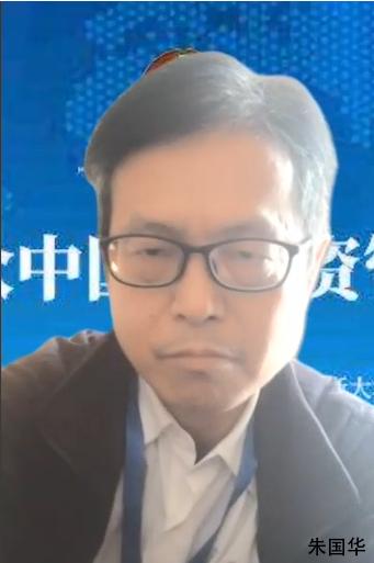 第二届慧众中国信托资管法治论坛暨信托税法研讨会成功举行