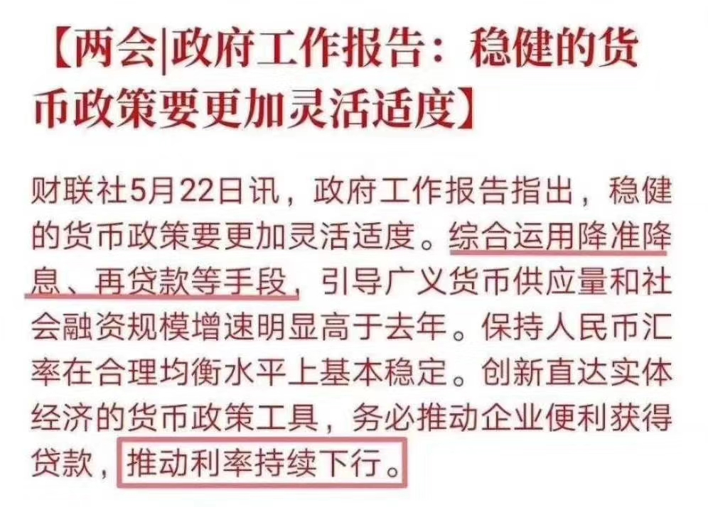 英国保诚隽升计划超详细介绍,英国保诚隽升特别红利