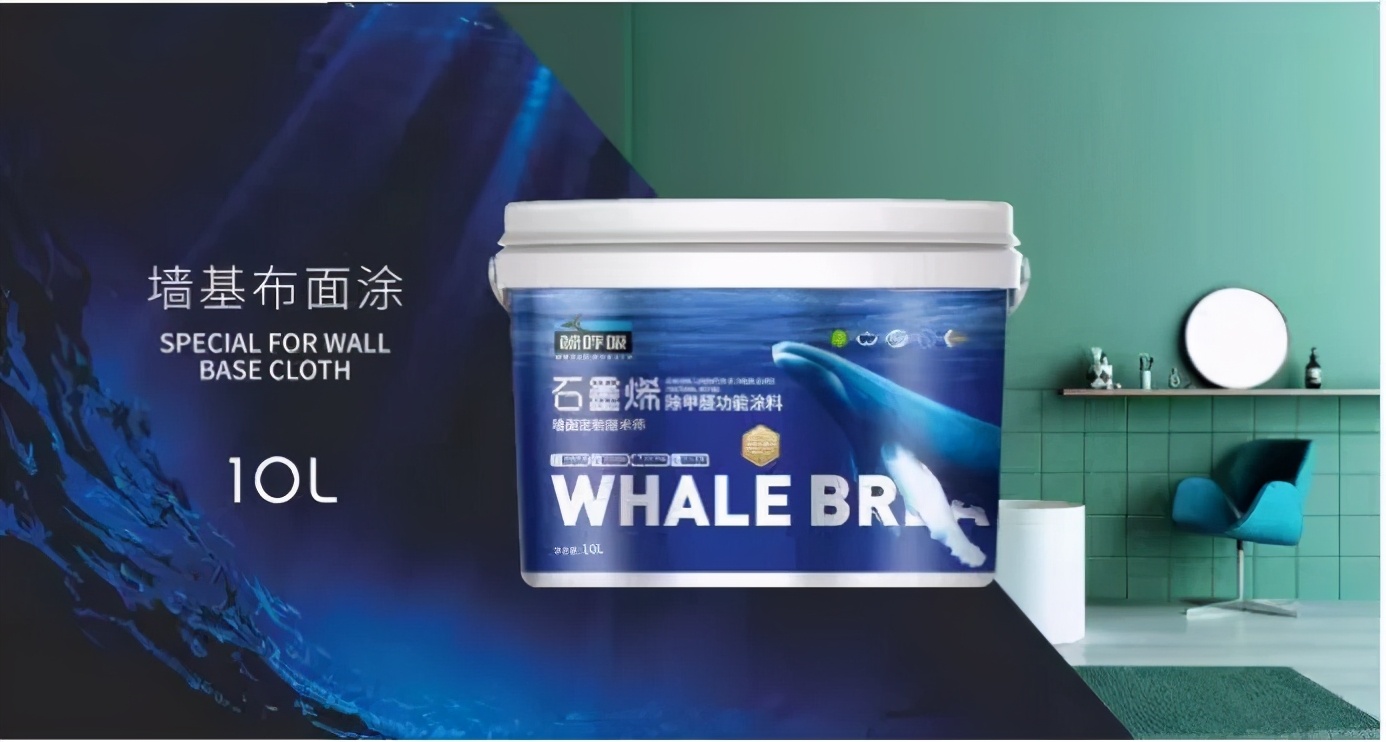 墙板甲醛怎么处理,解决全屋甲醛最好方法