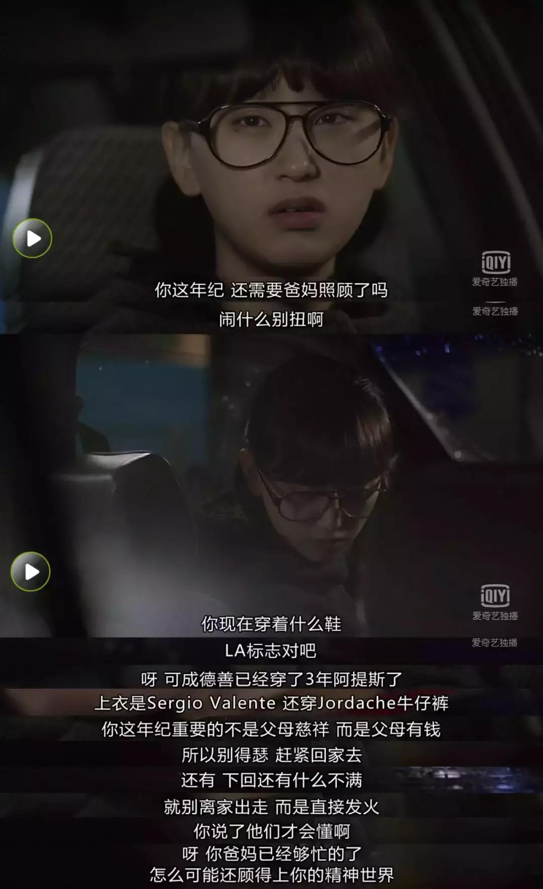 豆瓣评分最低如今成为神剧,豆瓣9.1分的神剧