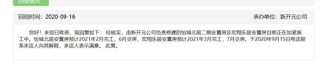 青白江近期事件：长流河附近修华西口腔医院