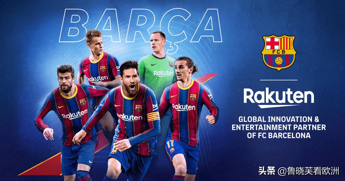 腾讯控股向日本乐天投资,腾讯持股乐天