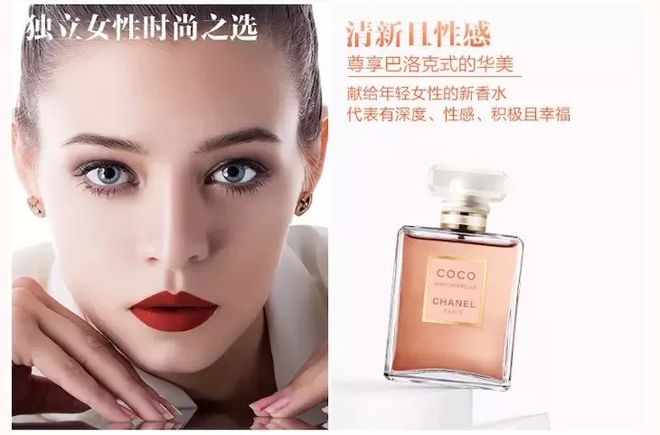 香奈儿可可小姐香水edp浓香,香奈儿chanel可可小姐淡香水50ml