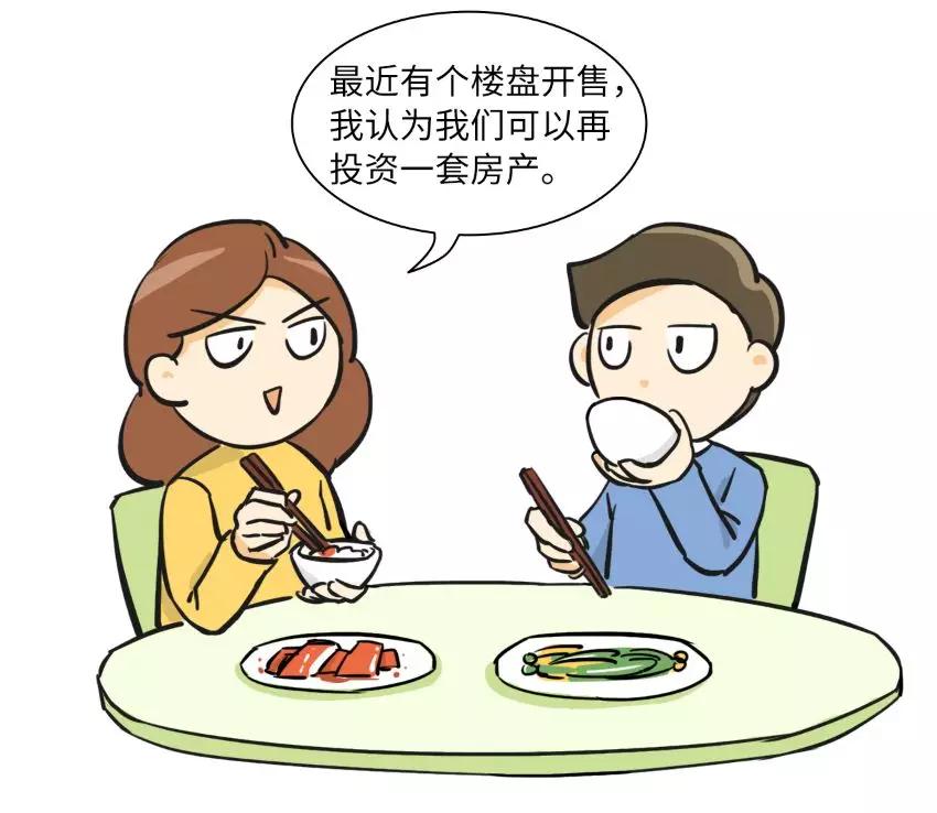 25岁学生学会理财,25岁理财技巧大全