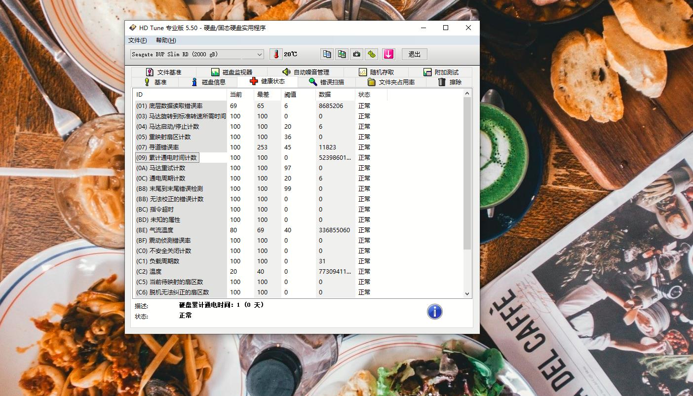 希捷2t机械硬盘读取速度,希捷睿易移动硬盘2t