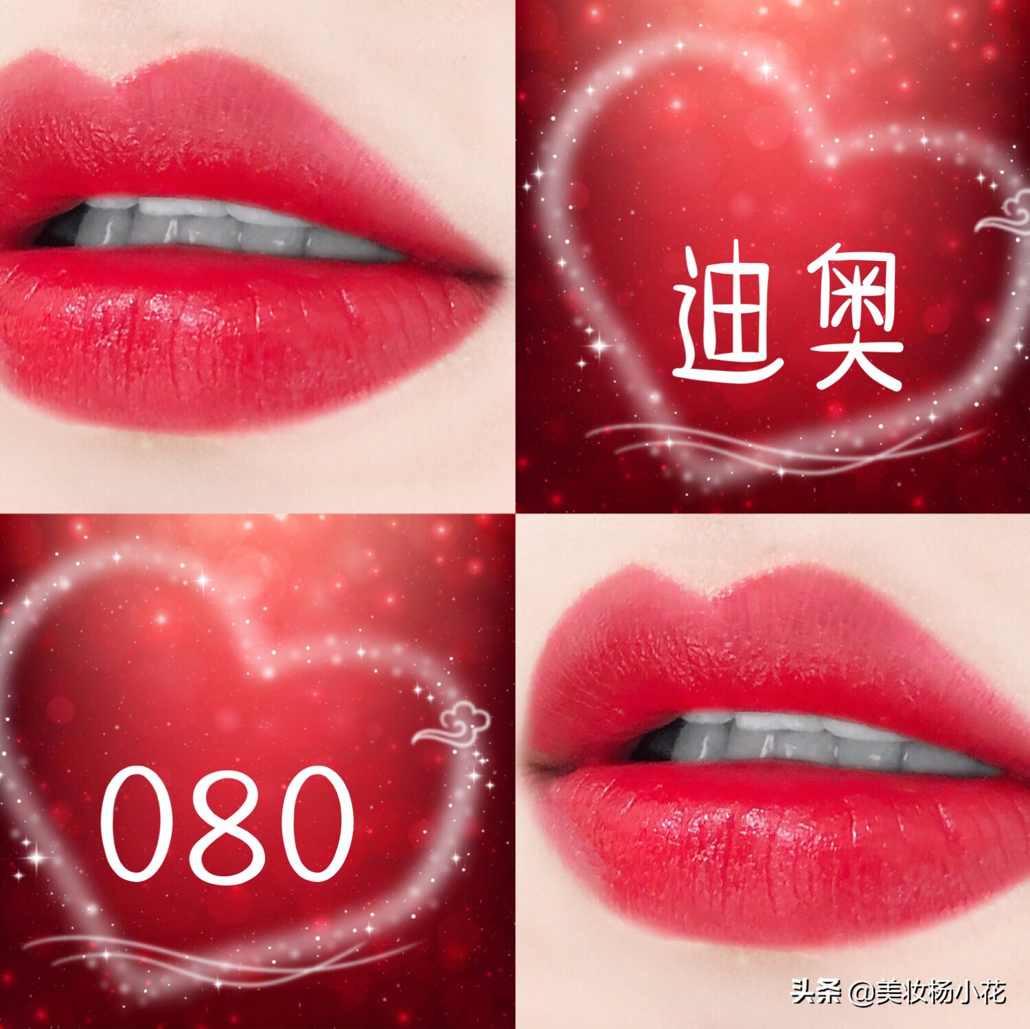 2020年迪奥最火的口红经典色号999,2019年迪奥口红最值得入手的