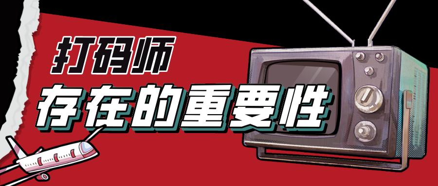 日看5000张图，打码师的日常究竟有多不堪？