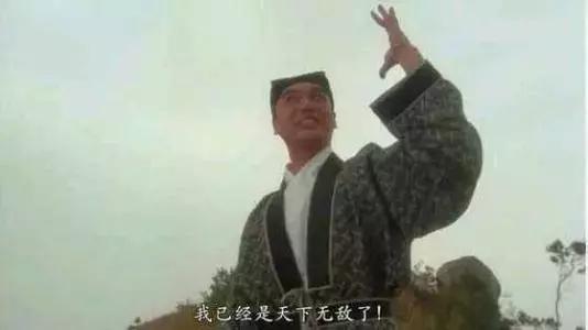 金庸群侠传至尊版,金庸群侠传怀旧