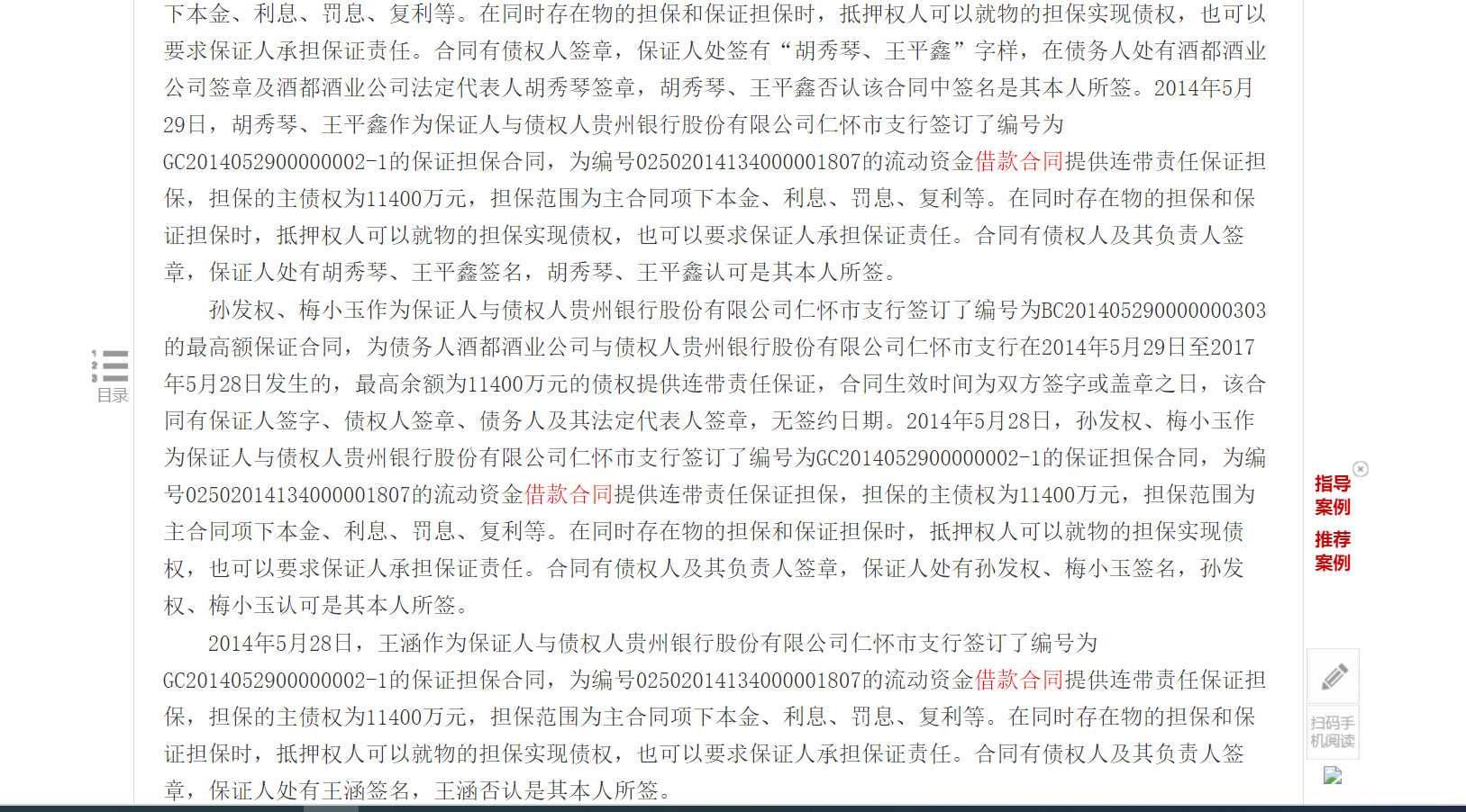 公司破产股东财产要拿来还债么,公司破产为什么会负债累累