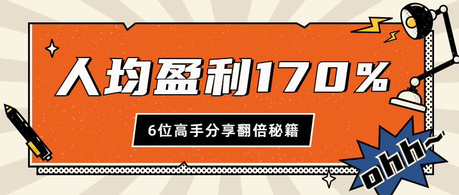 顶级期货高手分享的四种盈利模式,期货快速翻倍秘诀