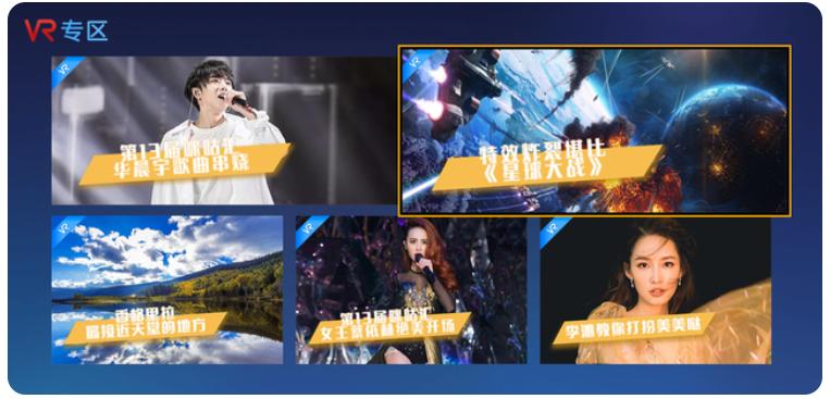 5gvr体验,5gvr技术可实现什么