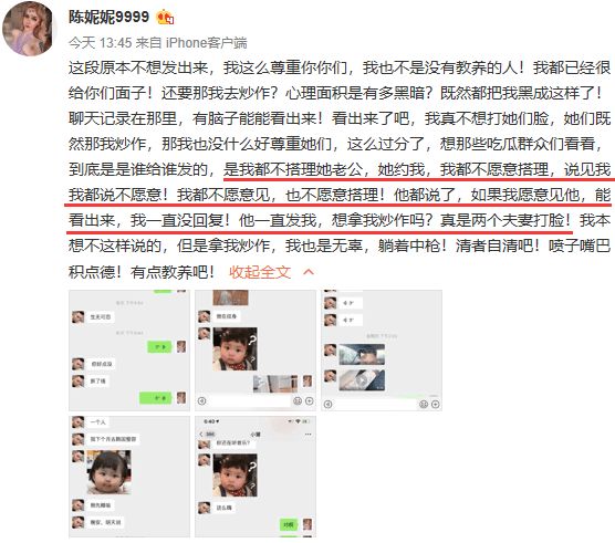 韩安冉变形计是和哪个男生谈恋爱,韩安冉上变形计前整过容吗