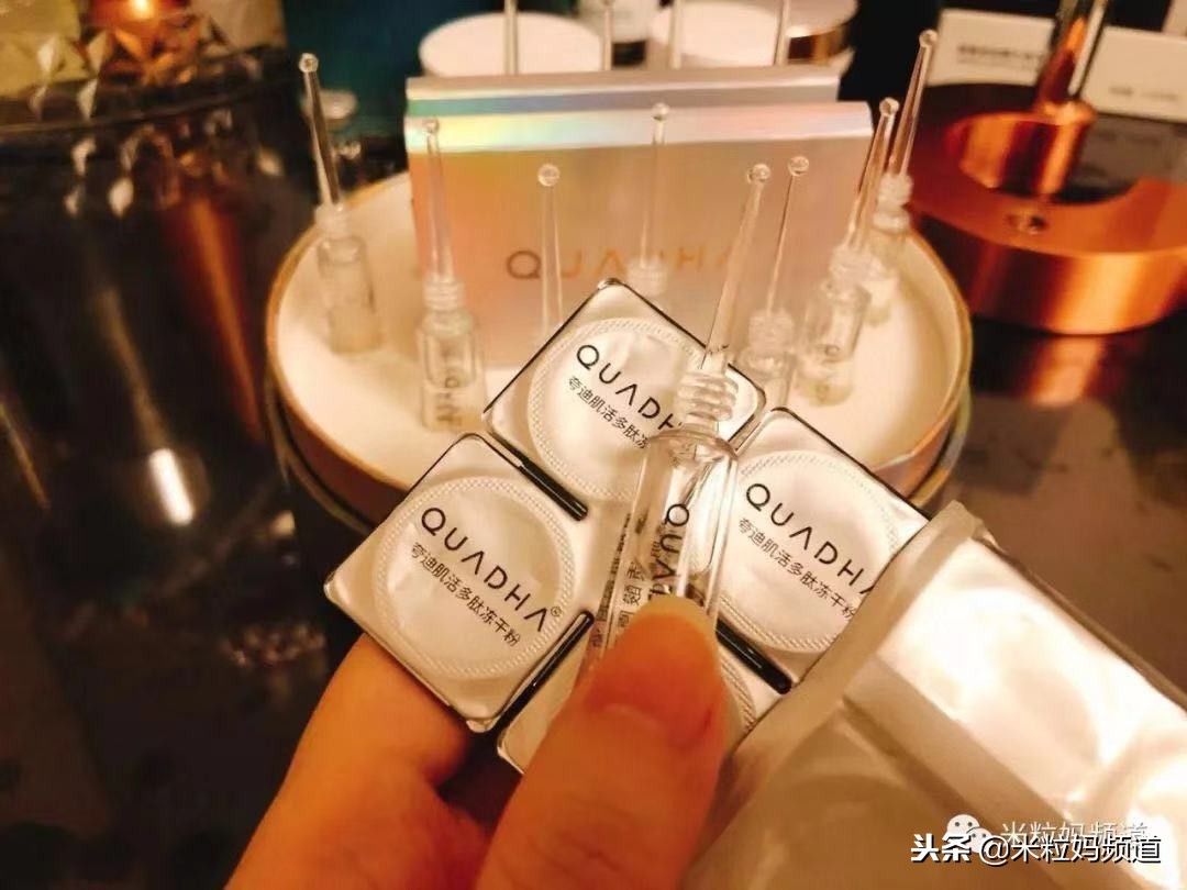 米粒妈早晚护肤,米粒妈护肤视频