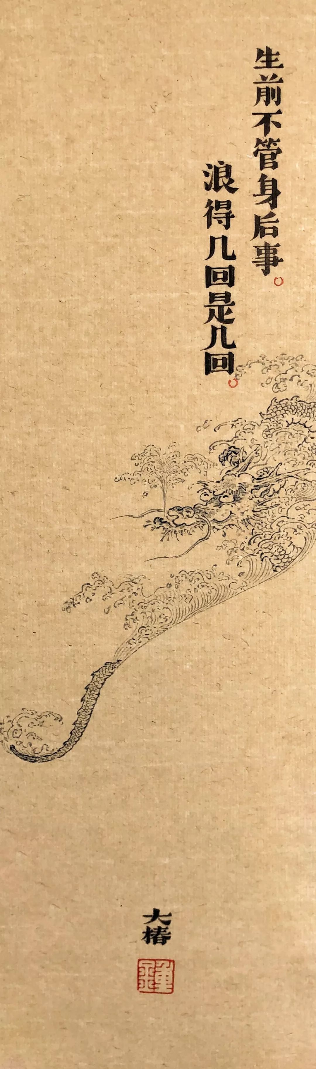 从素人到平尺润格2000,一年时间内他是如何做到的?