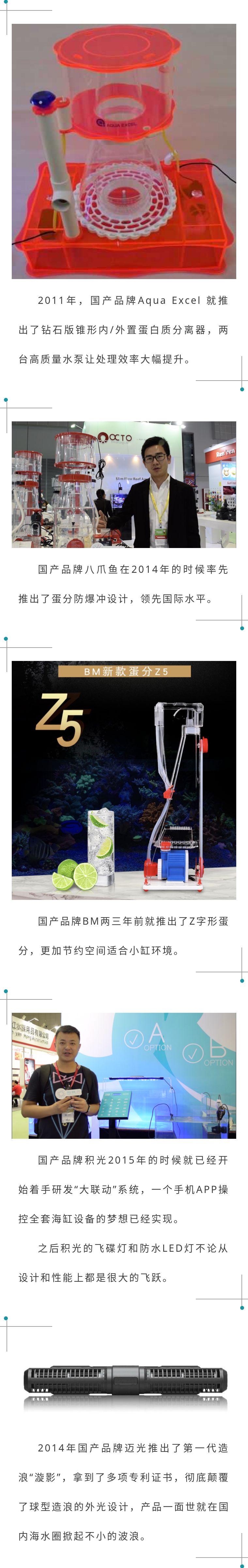 海水产品的优缺点,海水制作的产品有哪些