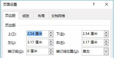 word职场实战技巧精粹,word表格办公必学实用技巧