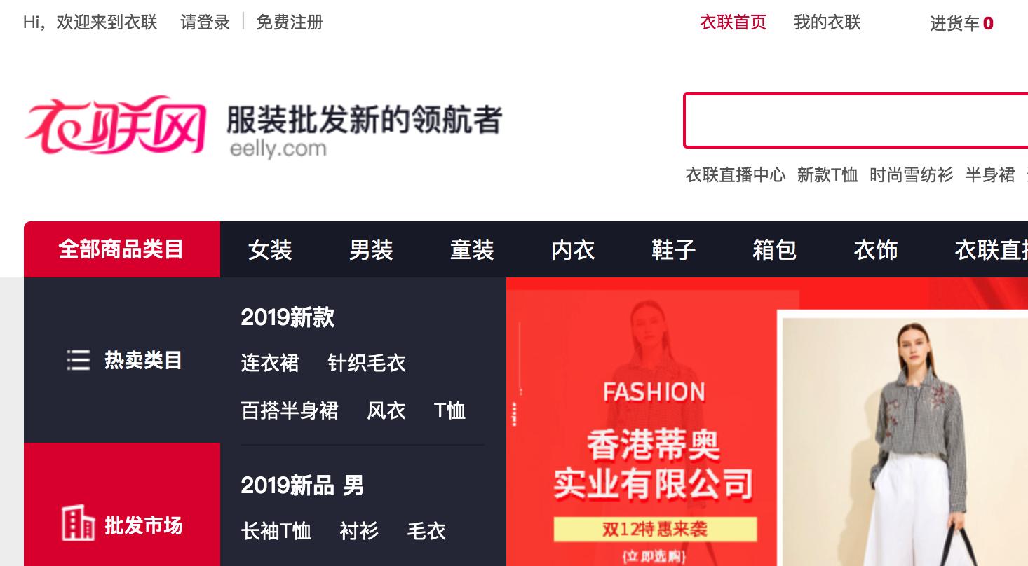 货源网站推荐大全,货源信息网下载