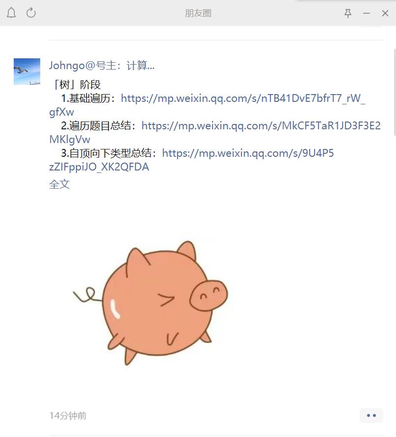 python从微信程序界面获取数据,python爬虫微信数据
