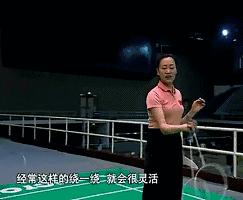 羽毛球颠球练习方法视频,羽毛球启动步的练习方法