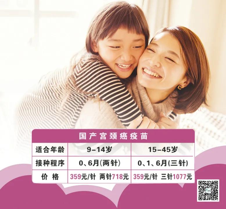 女性hpv疫苗免费了吗,蚌埠打四价hpv疫苗怎么网上预约
