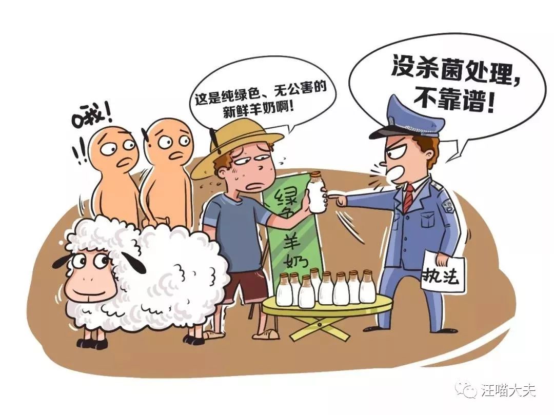 哈兽研再爆布病感染者！你对谈之色变的“布病”到底了解多少？