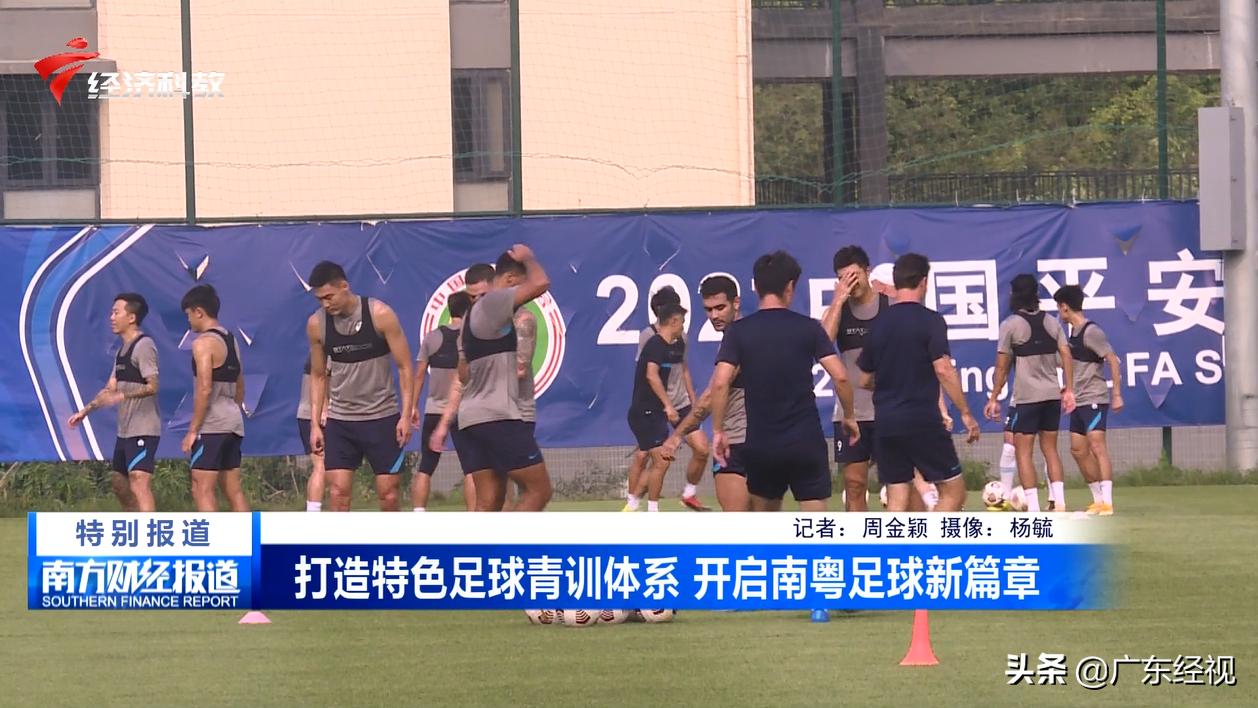 打造足球阵容,打造最强国内青训赛事