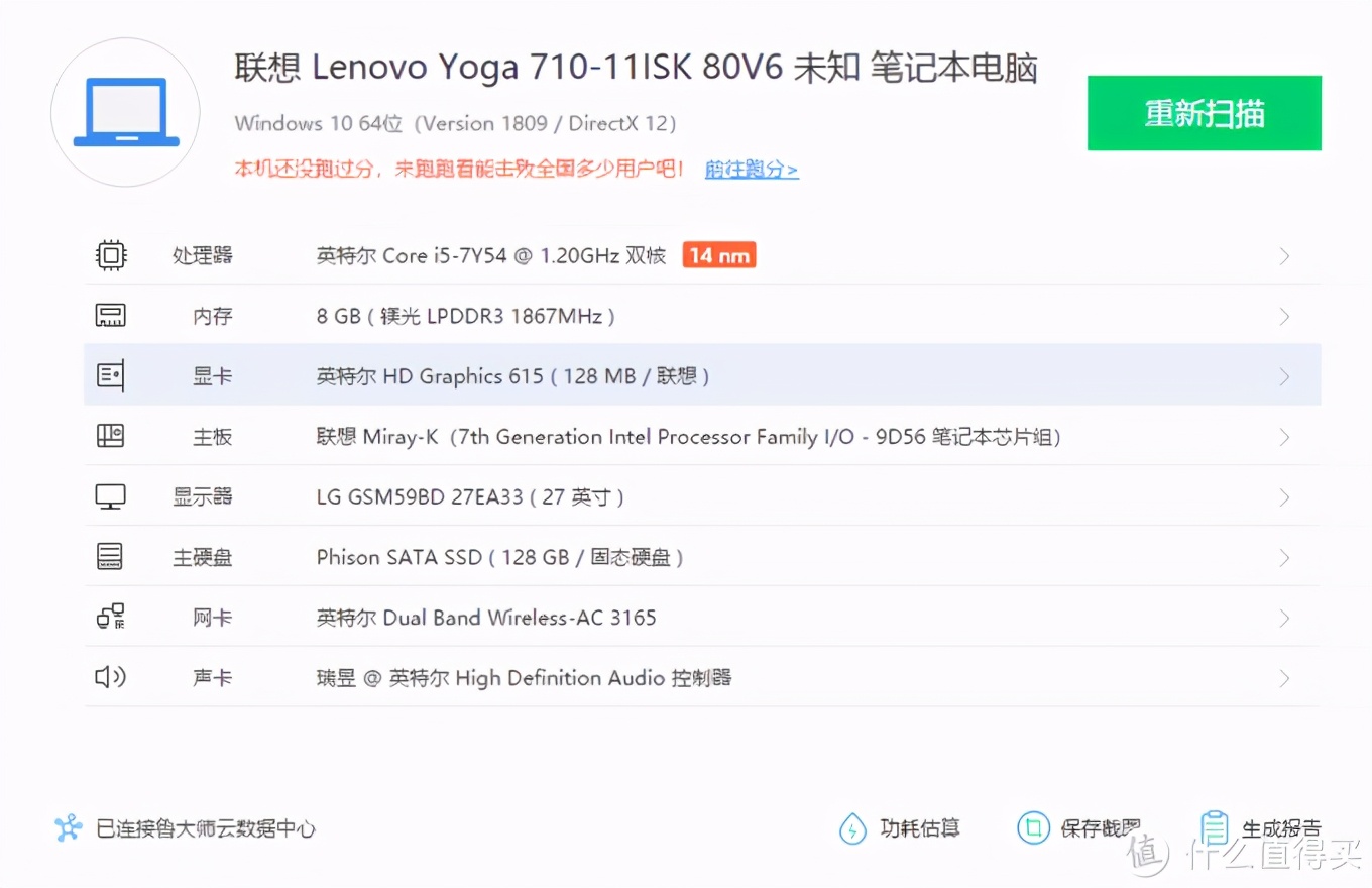 小主机低功耗推荐配置,组装低功耗小主机推荐