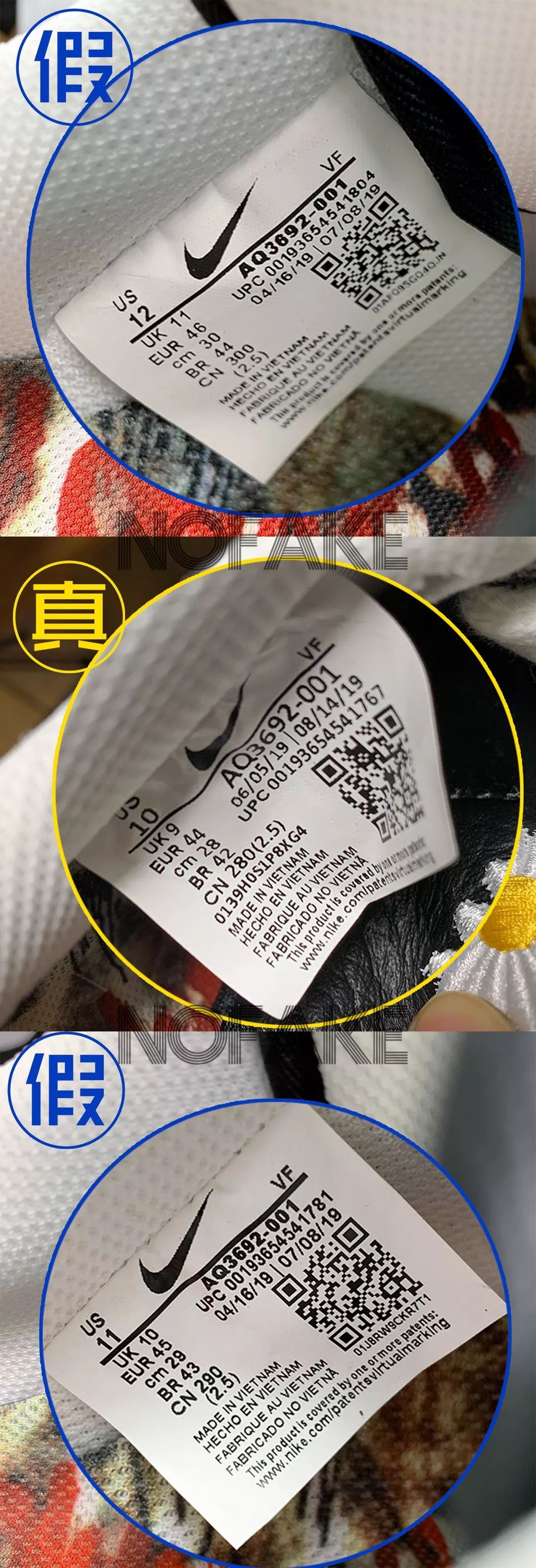 权志龙最近带火的鞋,权志龙同款熊猫鞋有假的吗