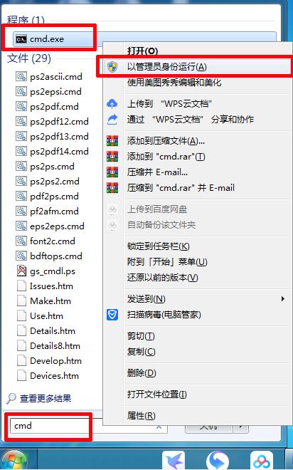 鏌ョ湅鐢佃剳wifi瀵嗙爜鏂规硶win10,鎬庝箞鐢ㄧ數鑴戞煡鐪媤ifi瀵嗙爜win10